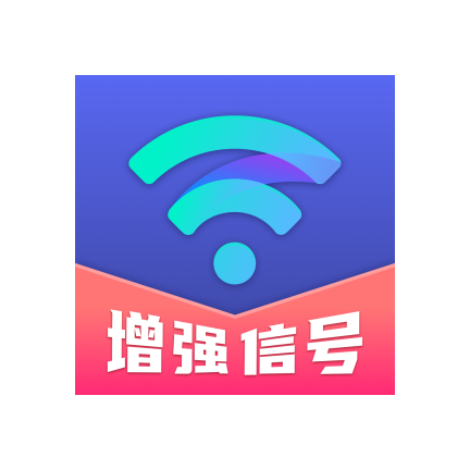 超强WiFi大师专业版