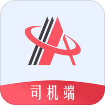 安钢智运司机app