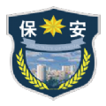 安徽警保通官网