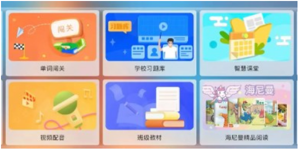 手机教学工具app推荐