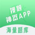 WB搜题神器app最新版