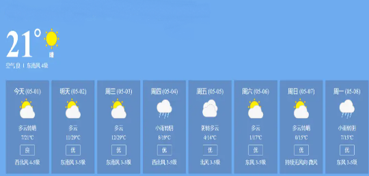 能看实时动态天气预报的app推荐