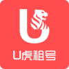 U虎租号app