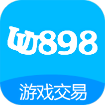 uu898游戏交易平台官网