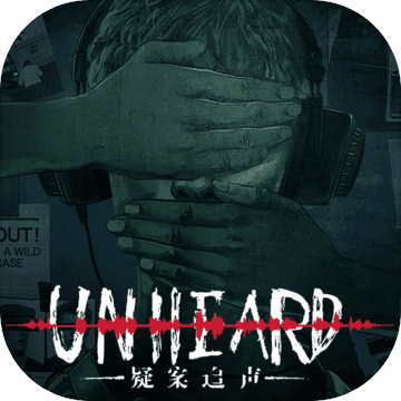 Unheard论坛