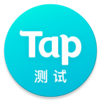 TapTapBeta旧版