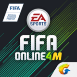 fifaonline4手游最新