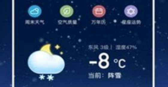 无广告天气软件大全