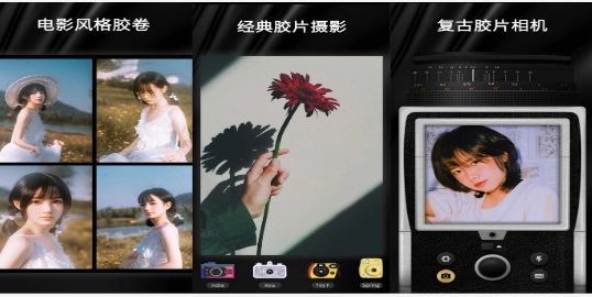 相机滤镜特效免费用的app合集