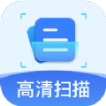 cs全能扫描王免费版app