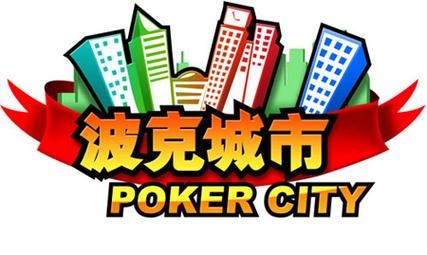 波克城市最新官方版