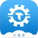 机械云管家app