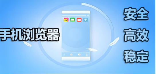 搜索浏览器app合集