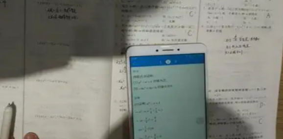 小学作业搜题的手机app大全