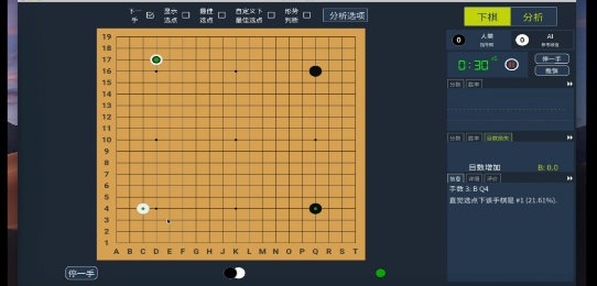 好玩的围棋手游推荐