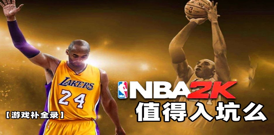 NBA系列游戏大全