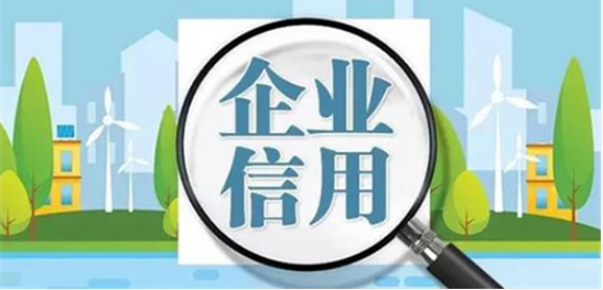 企业信用查询软件大全