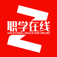 职学网校官网版