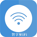 智享WiFi最新版