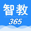 智教365免费版