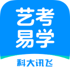 艺考易学app