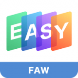 一汽EASYapp