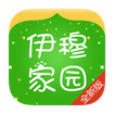 伊穆家园app