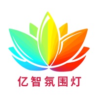 亿智氛围灯app