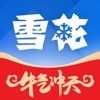 雪花crm安卓版