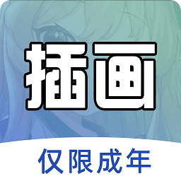 学喵插画教程软件免费