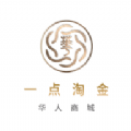 一点淘金商城手机软件