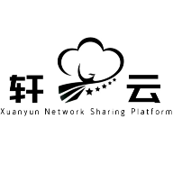 轩云软件库安卓免费版