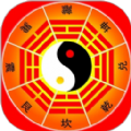 玄奥八字app