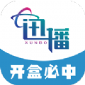 迅播盲盒购物最新版