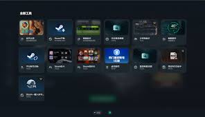 迅游手游加速器合集