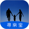 寻亲宝app