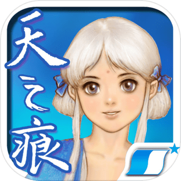 轩辕剑三外传天之痕破解版