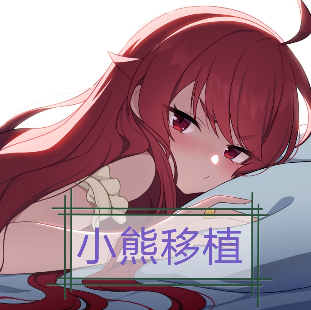 寻找夏日的主物最新版