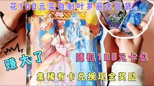 叶罗丽魔法贴图合集