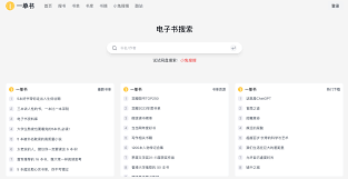 一单书合集