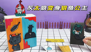 迅播盲盒合集