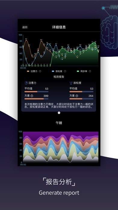 基础检测手机版