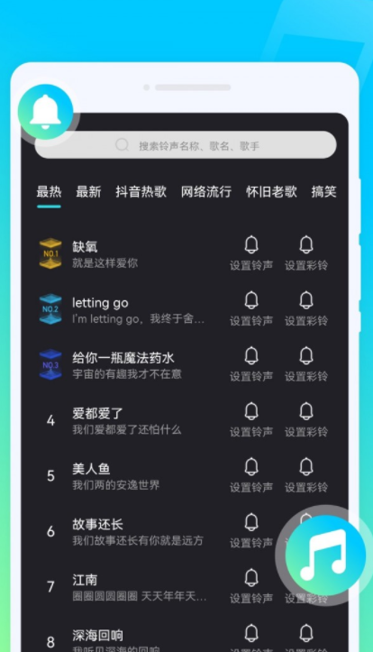 时光来电秀手机版