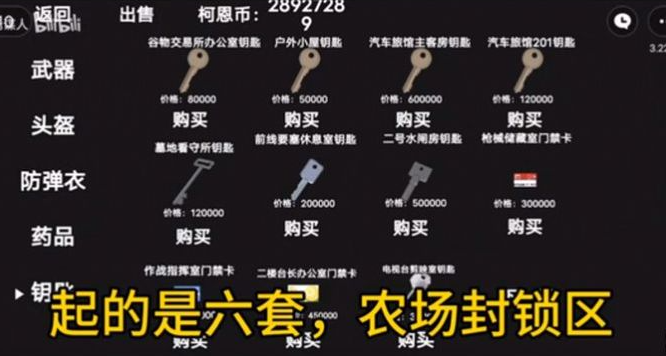 暗区突围cheems安卓版