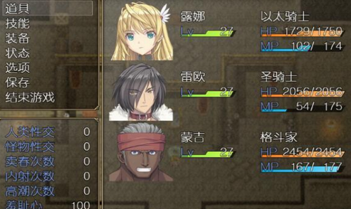 奴隶之剑最新版