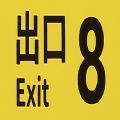 TheExit