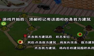 虫界战争