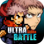 超战记UltraBattle免费版