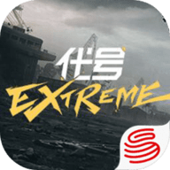 代号Extreme免费版