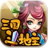 三国斗地主最新版